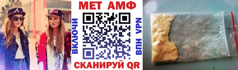 АМФЕТАМИН 97%  Островной 