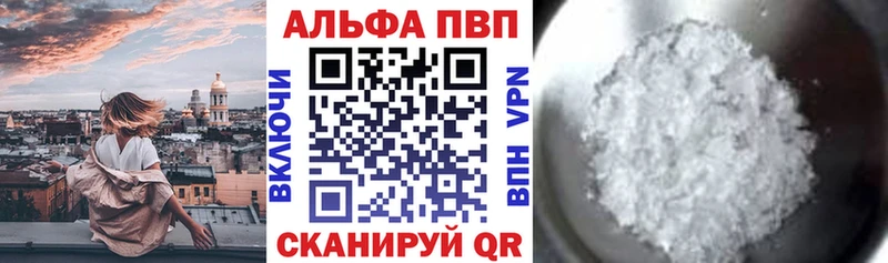 OMG   как найти наркотики  Островной  Альфа ПВП СК 
