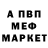 Метадон белоснежный Sarnash Sarnash