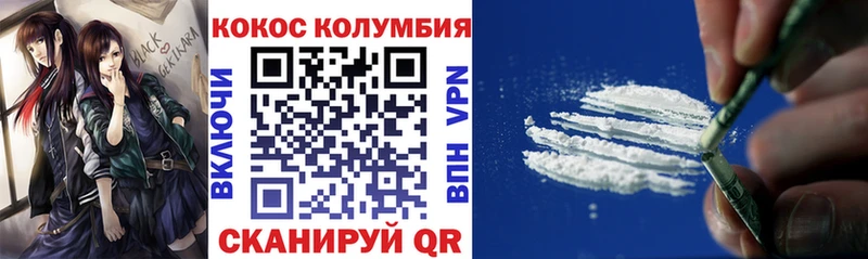 Кокаин 97% Островной
