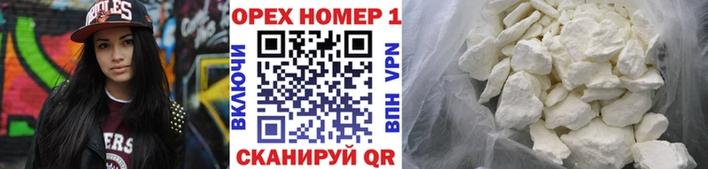 Кокаин VHQ закладки ссылка на мегу ссылка Островной