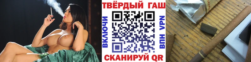 Гашиш AMNESIA HAZE  купить наркотики цена  Островной 