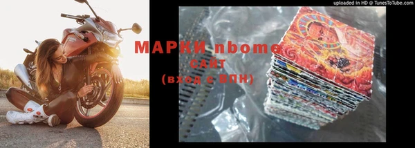 эйфоретик Вязники