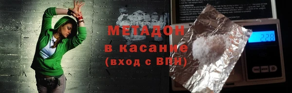 шишки Волоколамск