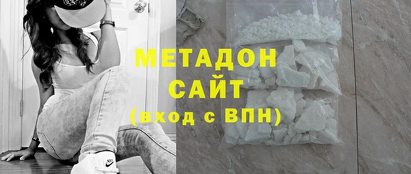 бутират Вяземский
