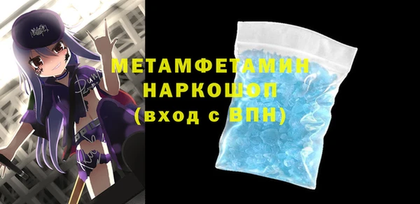 эйфоретик Вязники