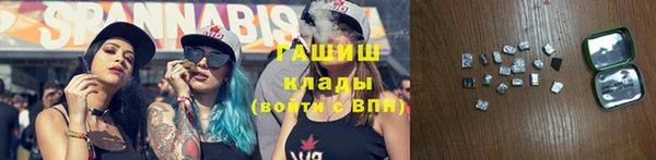 гашишное масло Вязьма