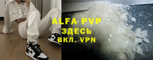 эйфоретик Вязники