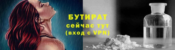 гашишное масло Вязьма