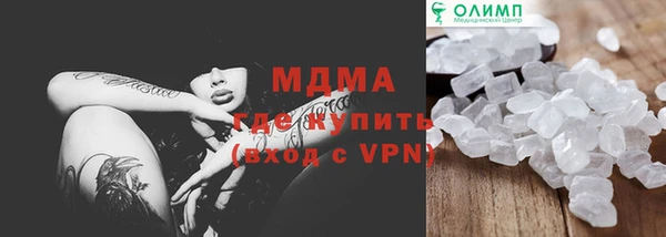 гашишное масло Вязьма