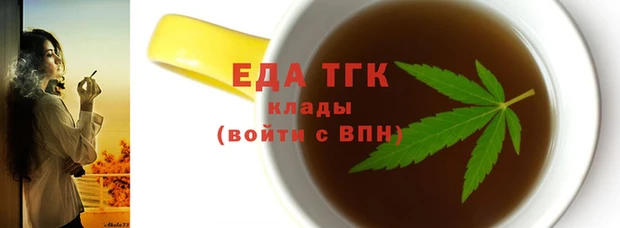 эйфоретик Вязники