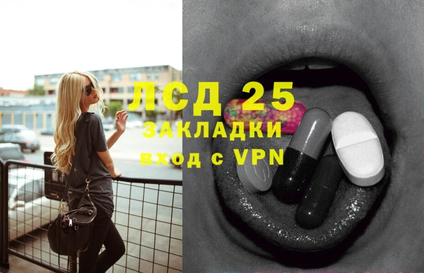 эйфоретик Вязники