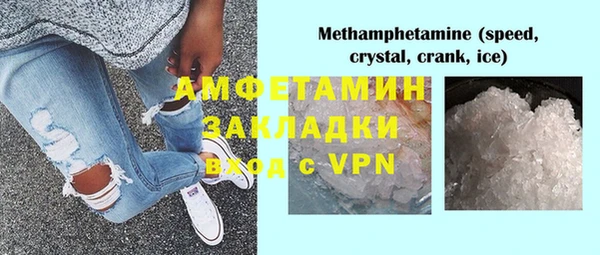 гашишное масло Вязьма