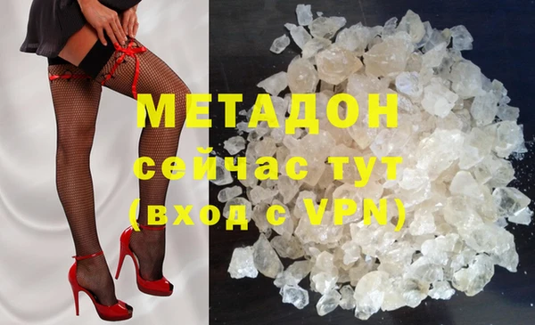 бутират Вяземский