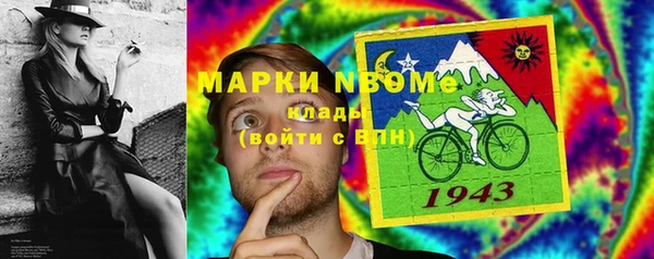 эйфоретик Вязники
