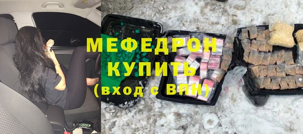 бутират Вяземский