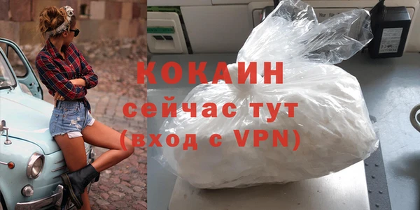 эйфоретик Вязники
