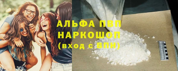 шишки Волоколамск