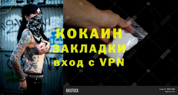эйфоретик Вязники