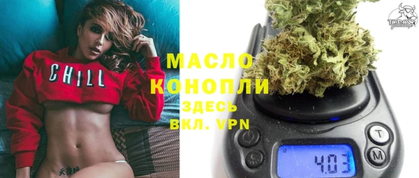 гашишное масло Вязьма
