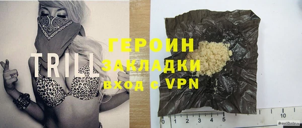 шишки Волоколамск
