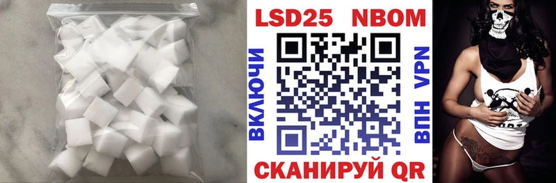 Лсд 25 экстази ecstasy  Островной 