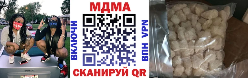 МДМА Molly  Островной 