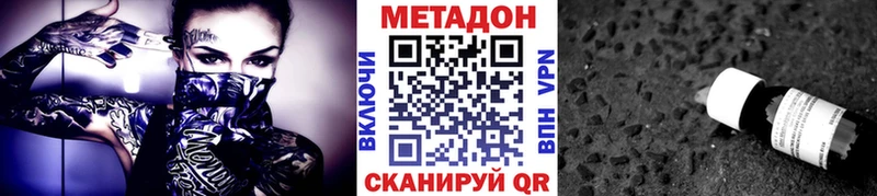 МЕТАДОН белоснежный  Островной 