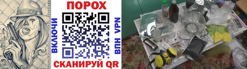где можно купить Островной МЕТАМФЕТАМИН Декстрометамфетамин 99.9%