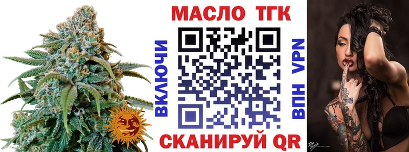ссылка на мегу рабочий сайт  Островной  ТГК концентрат 
